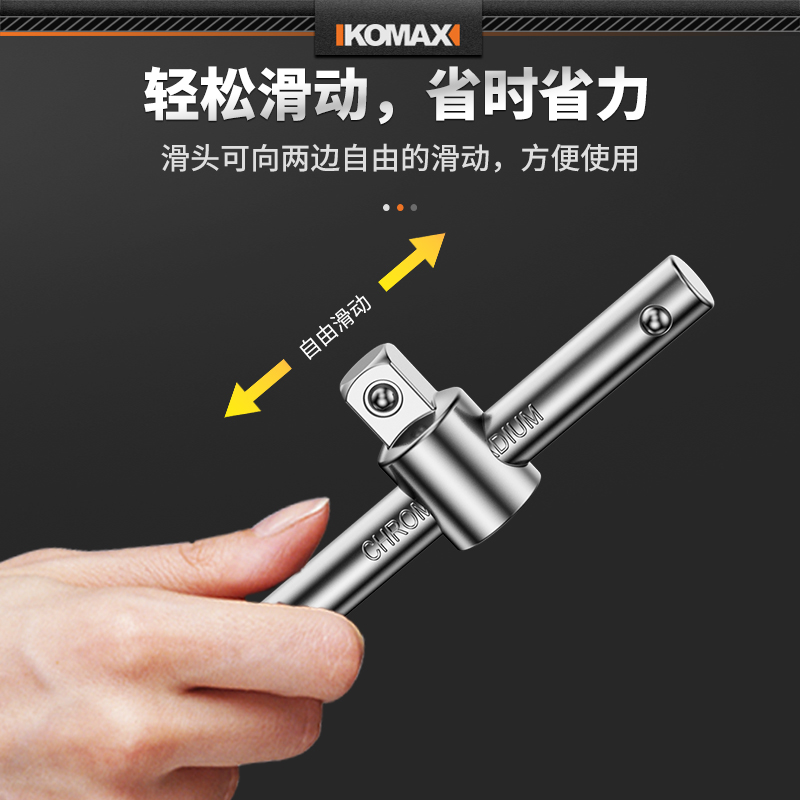 滑杆套筒滑行杆专用导轨大1/2中3/8小1/4飞加力杆长扳手接杆滑竿