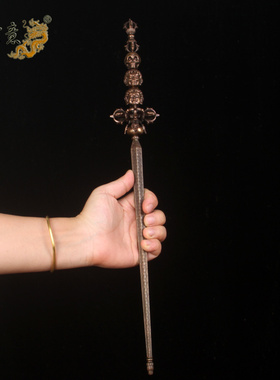 真古意 铜喀章嘎杵摆件金刚杵如法造像居家寺庙工艺品摆放铜杵