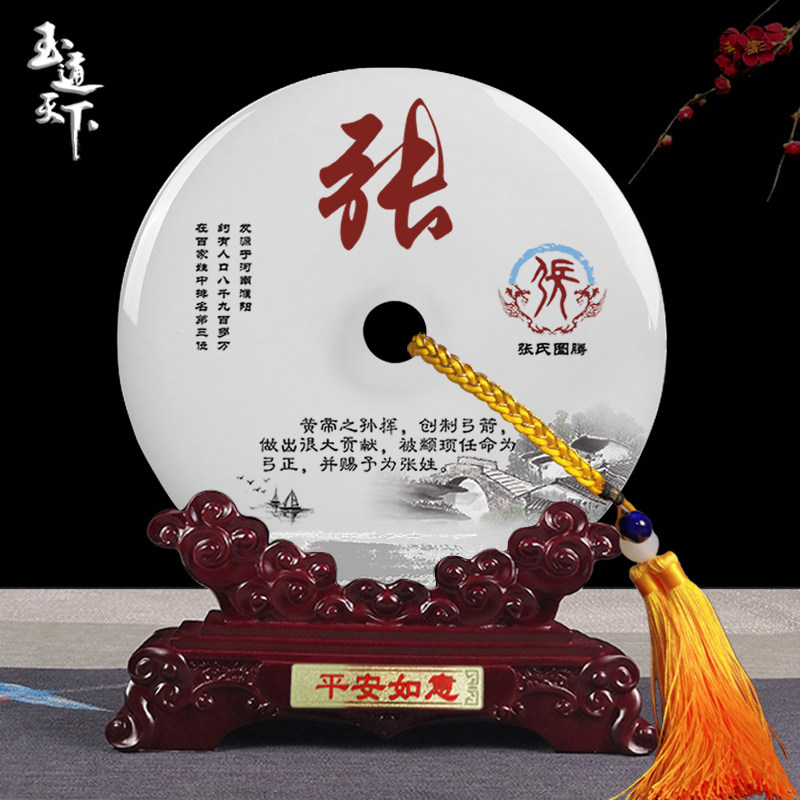 开业礼物招财老板办公室桌面工艺品高档装饰品摆件领导柜子送礼品