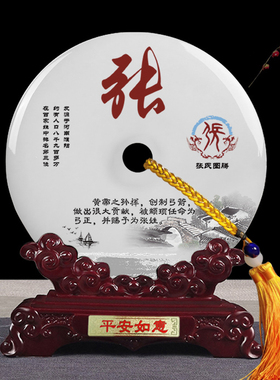 开业礼物招财老板办公室桌面工艺品高档装饰品摆件领导柜子送礼品