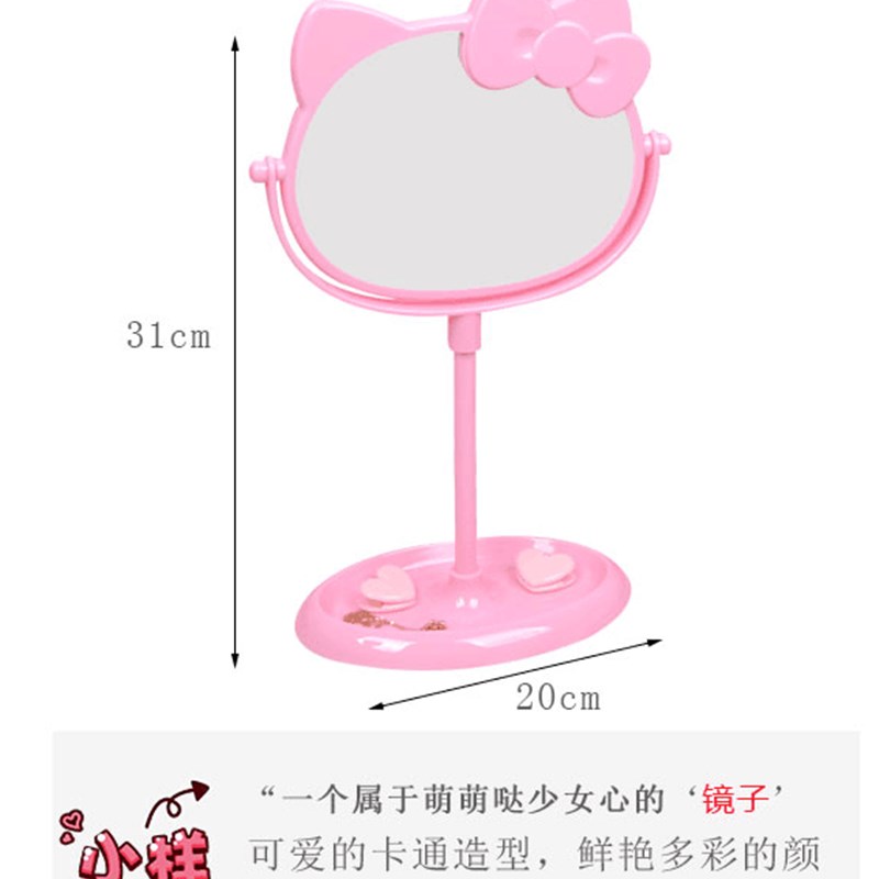 网红镜子化妆镜公主镜可爱少女心台式台面镜带收纳盒欧式书桌家用
