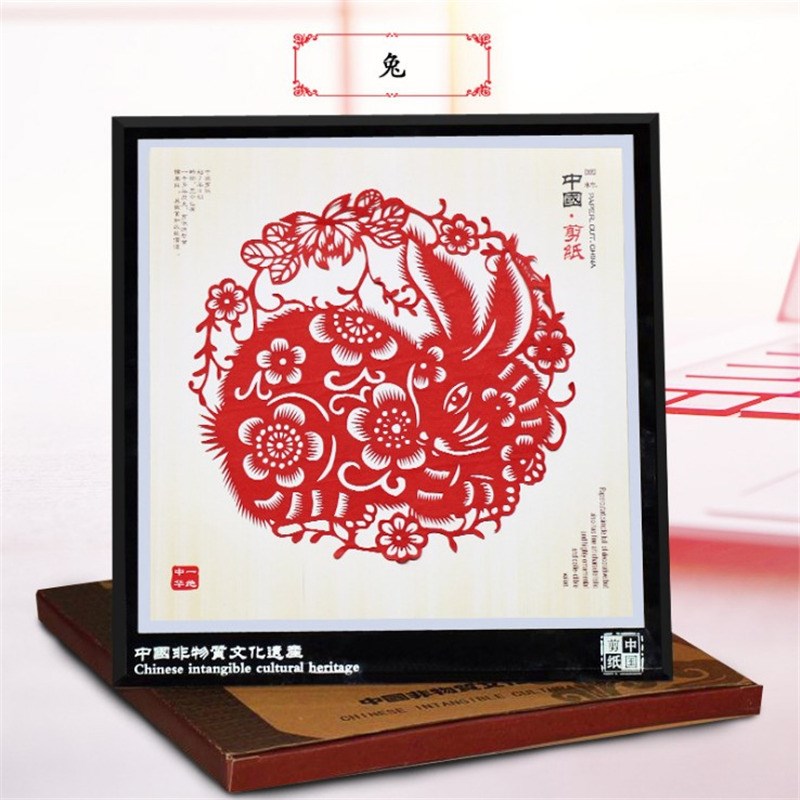 非物质文化中国风蔚县12十二生肖纯手工剪纸窗花艺术镜框礼盒摆件