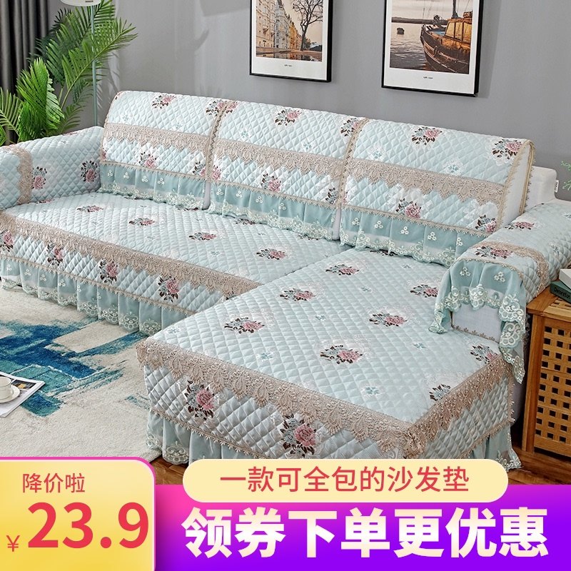 沙发垫子四季通用防滑高档坐垫北欧简约全包万能套沙发套罩盖布巾,居家布艺,沙发垫,淘宝优惠券,粉丝福利购,淘宝优惠卷