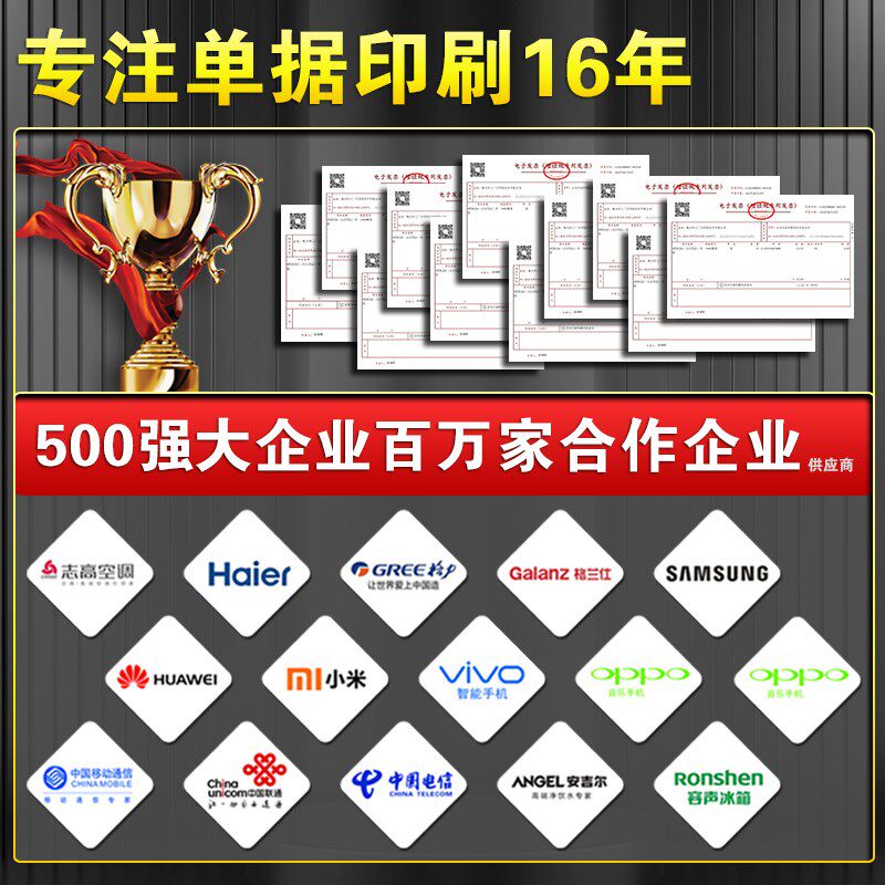 收款收据单栏二联现金票据本手写开领款条开票本单据付款凭证票据