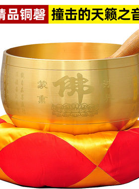 大号铜磬纯铜寺庙法器铜罄引罄引磬佛音钵颂钵音碗钵碗工艺品