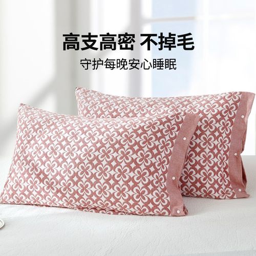 如奕纯棉枕头套一对装加厚枕巾全包全棉四层纱布枕套不脱落固定式