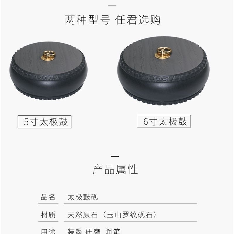 文房四宝禅意书房书法书画歙砚太极鼓原石歙砚文房四宝砚台宣纸墨,文具电教/文化用品/商务用品,砚台,淘宝优惠券,粉丝福利购,淘宝优惠卷