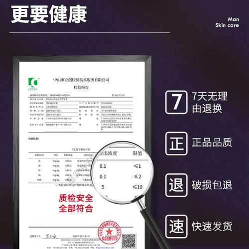 清香发胶定型喷雾男士发型头发干胶无味摩丝啫喱水膏造型发泥发蜡