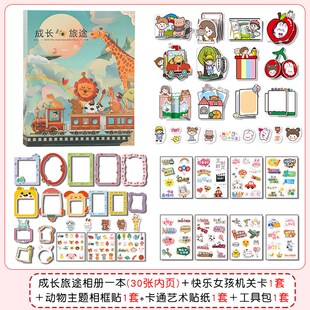 机关卡相册本儿单机关卡