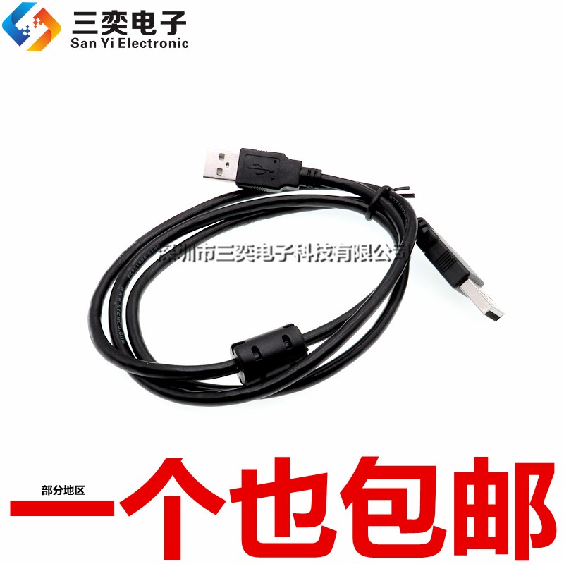 STC编程器 U8W 适用STC所有型号 烧录器 脱机和联机下载器 烧写器
