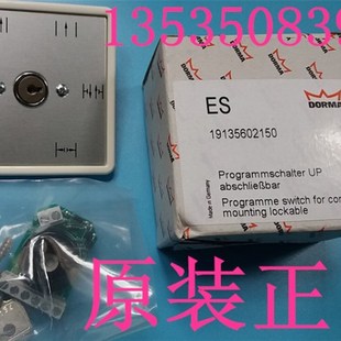 DORMA自动门程序开关多玛90自动感应门钥匙ES200电动玻璃门控制器