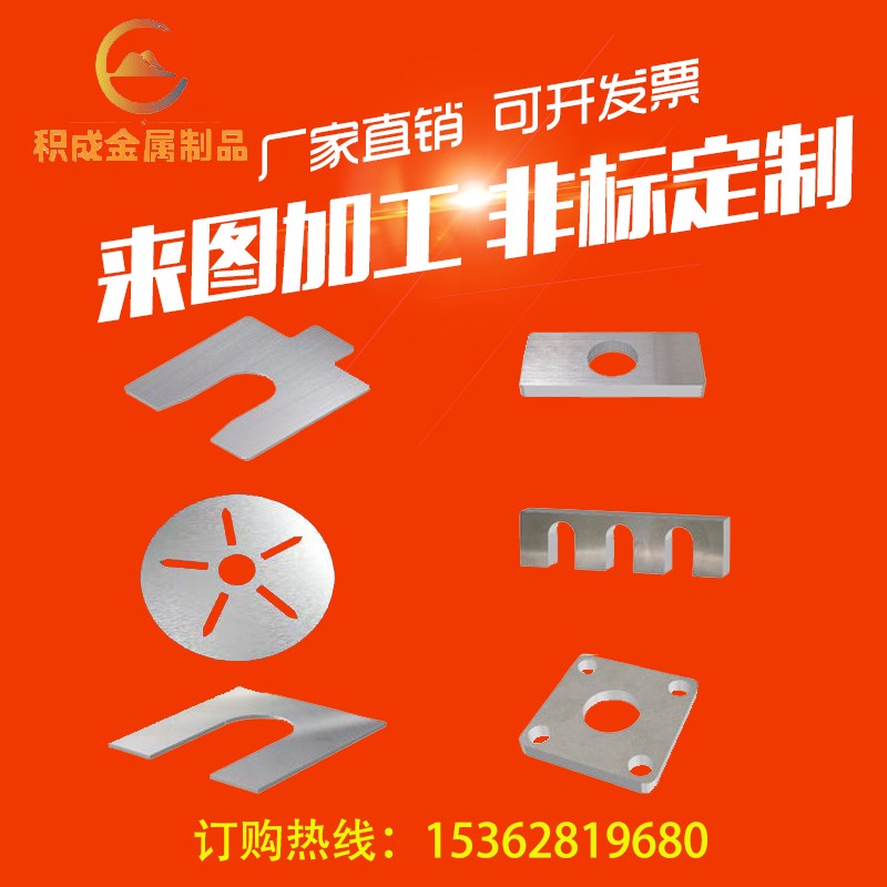304不锈钢垫片金属垫圈硅钢超薄精密间隙片插片弹片法兰轴承定制