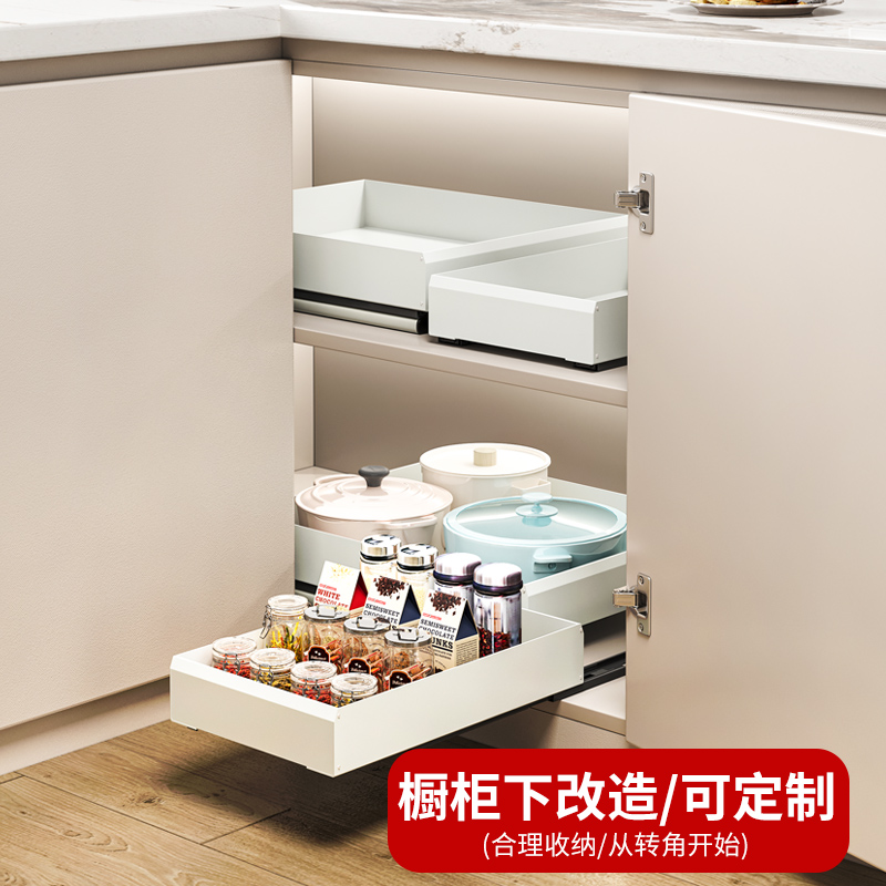 定制拉篮厨房水槽下橱柜转角抽屉式超深柜拐角调味料收纳盒免打孔