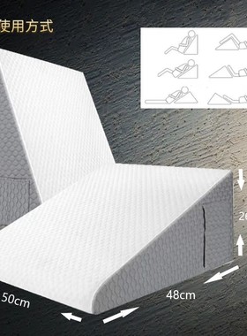 三角海绵靠垫牀头靠枕老人护理沙发靠背垫护腰半躺半卧斜坡枕