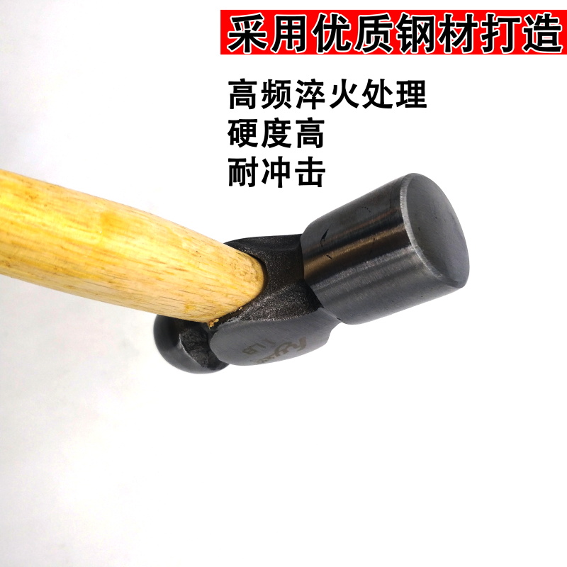 圆头锤纯钢工业级木柄铁锤钢锤家用手锤小榔头奶头锤木工奶子锤