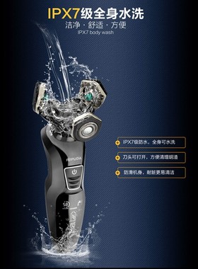 飞浦达三刀头剃须刀旋转式剃须刀多功能充电刮胡刀全身水洗胡须刀