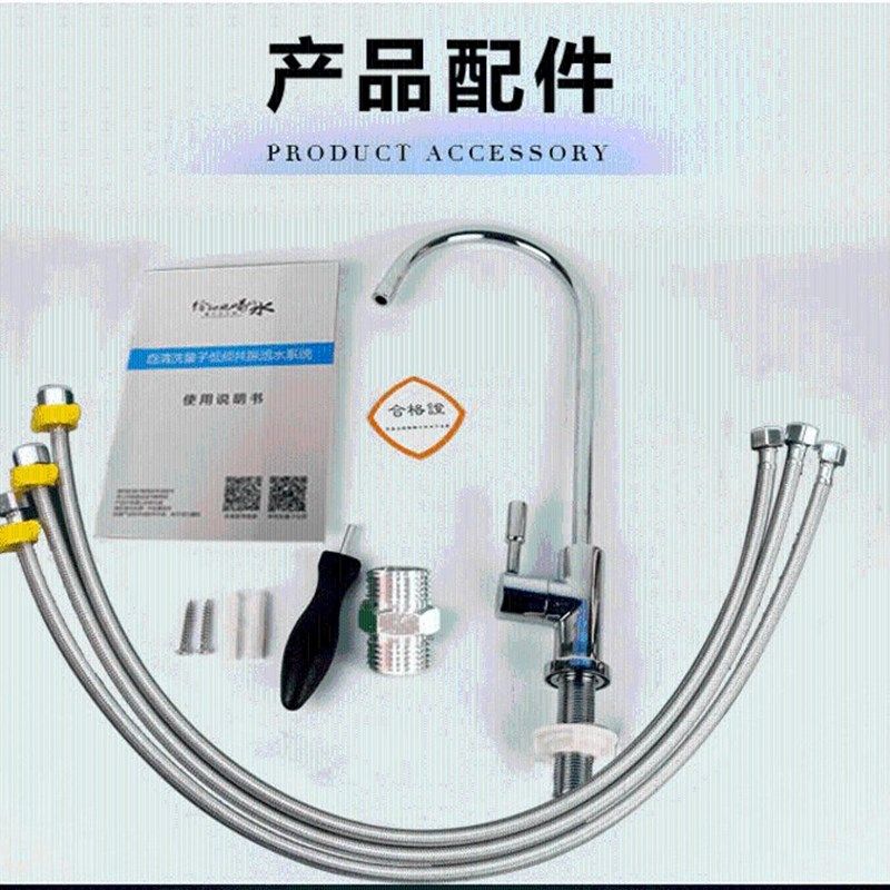 百芯泉自清洗生态磁化低频水厨下式不锈钢直饮净水器自来水净化器