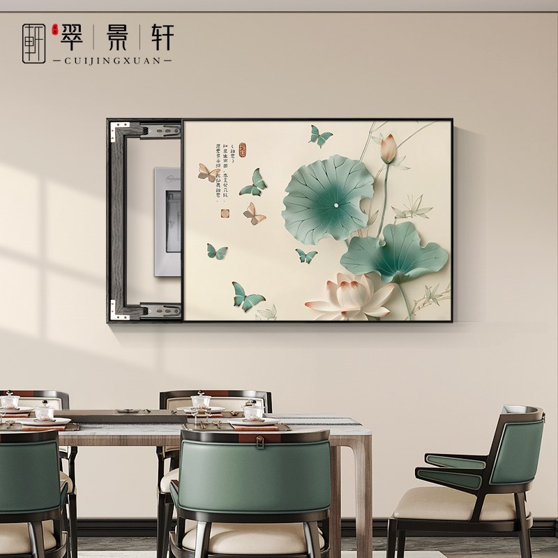 家和万事兴电表箱遮挡装饰画新中式立体浮雕荷花电闸箱壁画免打孔图片