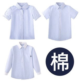 中小学生校服条纹衬衫儿童长袖衬衣春秋款夏款男女童短袖衫衣学院