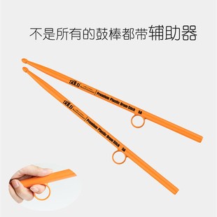 SOLO架子鼓花式鼓棒控制辅助器爵士鼓锤5a转鼓棒神器防滑防脱鼓槌