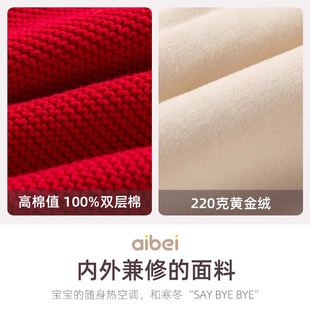 宝宝毛衣针织外套加绒加厚男女童婴儿秋冬季红色连帽纯棉保暖上衣