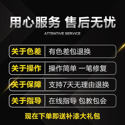奇瑞舒享家汽车补漆笔划痕修复神器刮痕专用雨过天青拂晓灰晴空蓝