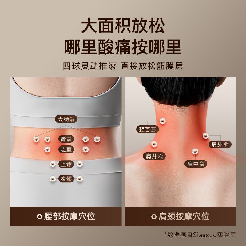 象术W4腰部按摩器肩颈按摩仪颈椎按摩器家用车载背部全身按摩靠垫