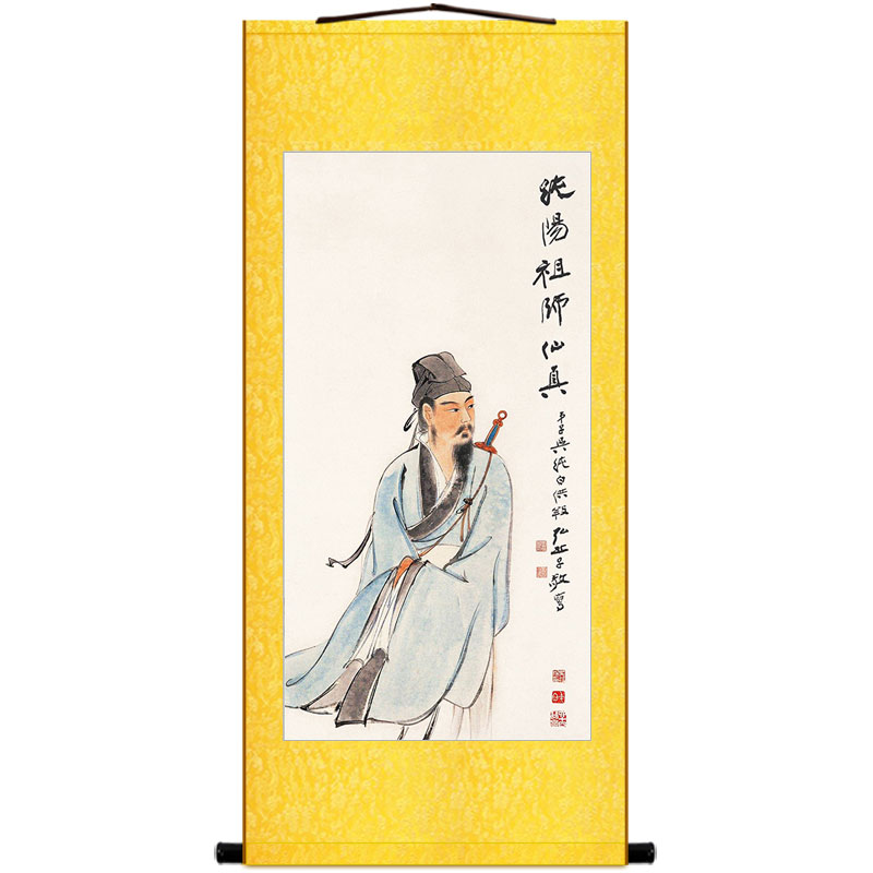 吕洞宾吕祖师画像 纯阳剑祖 全真派神仙人物卷轴挂画装饰字画装裱