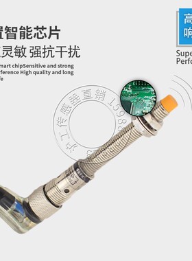 沪工接近开关FlSF-M0802N-C3U2电感式FlSF-M0802P-C3U2感应传感器