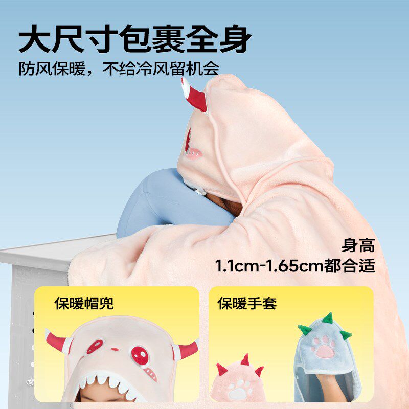 午睡毯小学生教室用儿童披肩冬季加厚斗篷午休盖毯披风空调毛毯子