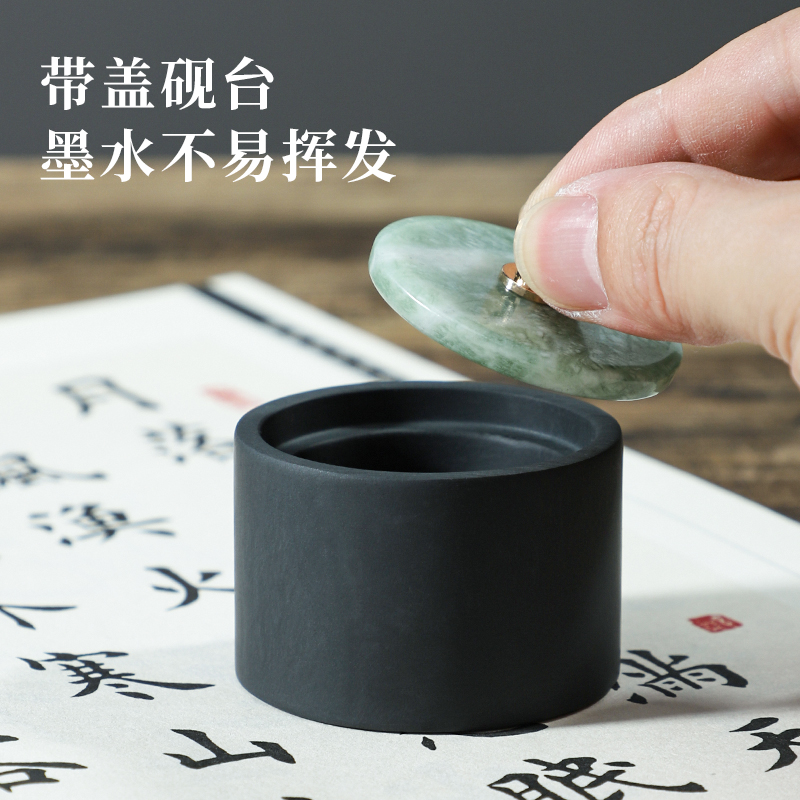 入相掌中宝小楷砚台原石带盖砚台初学者书法抄经专用迷你砚台小巧