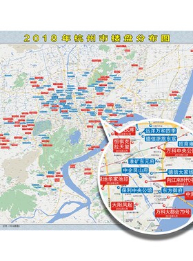 地图新款油画布定制区域电子版标注行政办公室商业房产小区卫星图