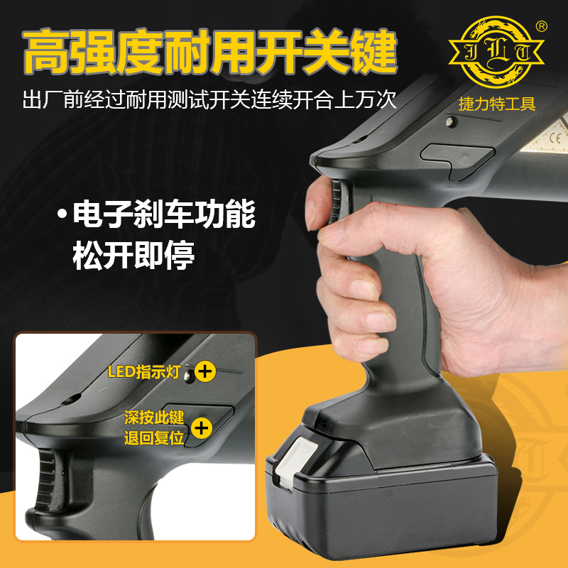捷力特工具充电式液压钳液压压接钳JEZ-300电动液压钳16-300平方