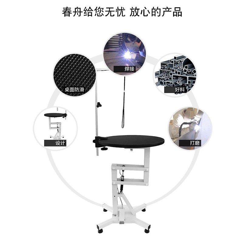 春舟N209气泵升降美容台泰迪贵宾狗猫咪一键式升降美容桌吹水桌子,宠物/宠物食品及用品,美容台,淘宝优惠券,粉丝福利购,淘宝优惠卷