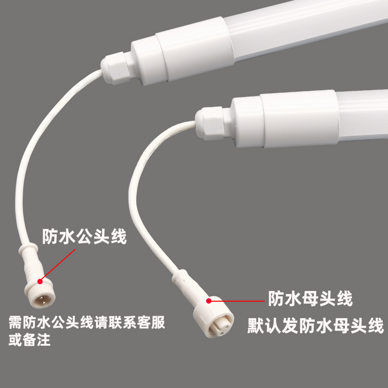 220V冰柜展示柜led灯条一体化灯管圆形冰箱冷柜防水灯蛋糕柜照明