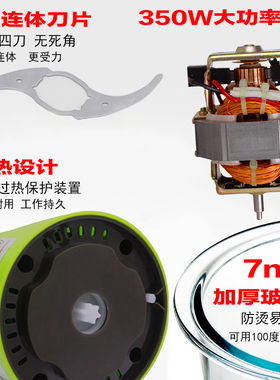 喜莱家绞肉机家用电动小型绞肉馅机全自动搅拌机多功能绞菜料理机