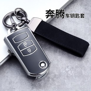 壳扣包2013款 适用一汽奔腾B70钥匙套2012老款 b70折叠汽车2023款