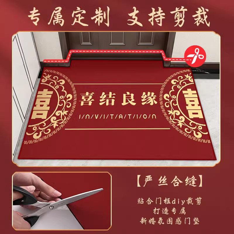 入户门地垫结婚喜庆红色脚垫玄关耐脏可裁剪进门门垫门口免洗垫子