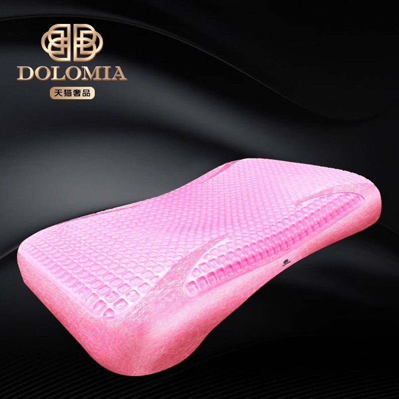 Dolomia金曜脂3-16岁儿童凝胶深睡护颈枕头记忆枕小孩学生幼儿园