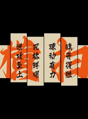 网红创意台球厅室墙面装饰画桌球文化俱乐部背景海报壁纸布置用品