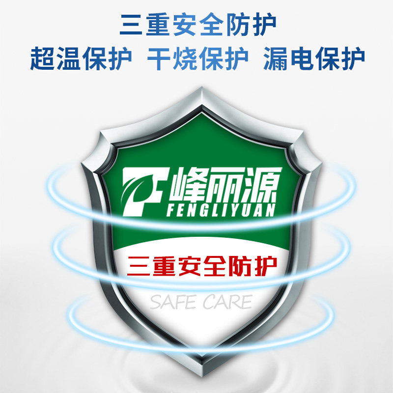 峰丽源全智能商用开水器电加热保温桶烧开水机大容量开水箱饮水炉,厨房电器,开水机/开水箱/蒸汽奶泡机,淘宝优惠券,粉丝福利购,淘宝优惠卷