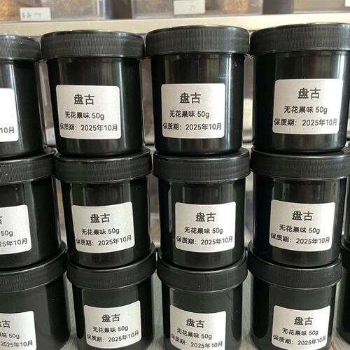盘古果泥睫角守宫果泥饲料盖勾亚魔物巨人R属口粮爬宠果泥无花果