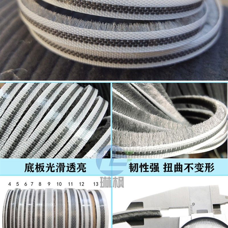 铝合金推拉门窗隔音条密封条窗塑钢窗户卡槽毛条防风节能降噪保温,基础建材,密封条,淘宝优惠券,粉丝福利购,淘宝优惠卷