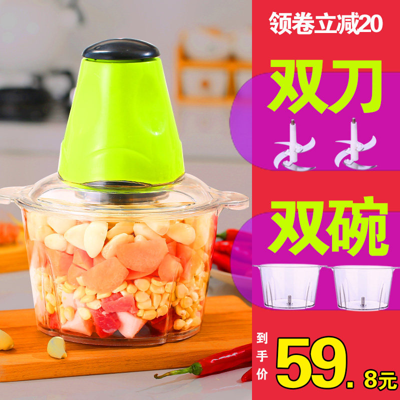 绞肉机商用电动搅蒜机打菜捣蒜泥大蒜搅碎机蒜蓉蒜泥机绞蒜机,厨房电器,绞肉/碎肉/绞菜机/佐料机,淘宝优惠券,粉丝福利购,淘宝优惠卷