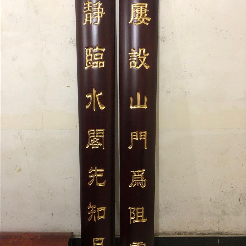 东阳木雕实木牌匾寺庙门头书法横批对联圆弧对联仿古祠堂对联定做