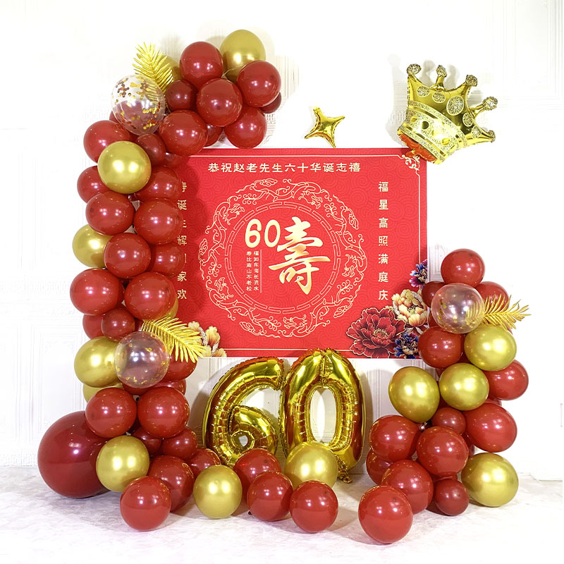 老人六十寿宴生日布置气球背景墙寿字场景装饰60大寿70妈妈80爸爸