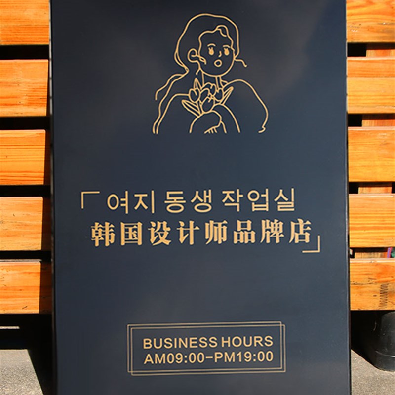 公司门牌订制营业时间牌网红店铺牌匾发光镂空灯箱工作室门口logo