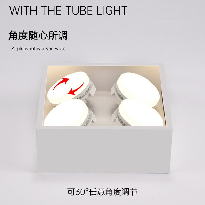 极简客厅无主灯照明方形盒子灯斗胆灯led格栅灯吸顶射灯明装筒灯