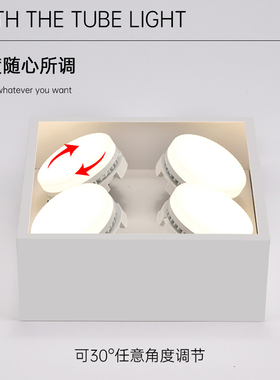 极简客厅无主灯照明方形盒子灯斗胆灯led格栅灯吸顶射灯明装筒灯