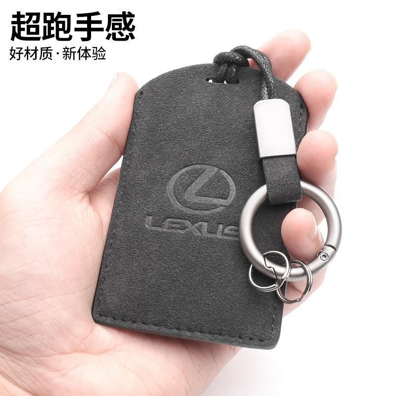 适用于雷克萨斯LX570卡片式钥匙套改装LS500h翻毛皮钥匙包ES300h